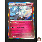 Gardevoir