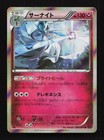 Gardevoir