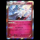 Gardevoir
