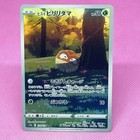 Hisuian Voltorb