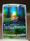 Hisuian Voltorb