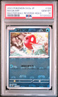 Magikarp