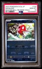 Magikarp
