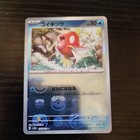 Magikarp