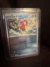 Magikarp