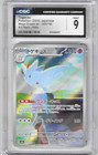 Togekiss