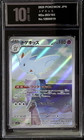 Togekiss