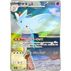 Togekiss