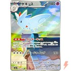 Togekiss