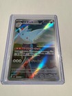 Togekiss