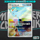 Togekiss