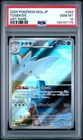 Togekiss