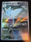 Togekiss