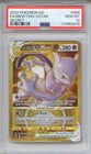 Mewtwo VSTAR