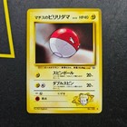 Lt. Surge's Voltorb