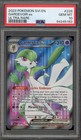 Gardevoir ex