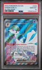 Gardevoir ex