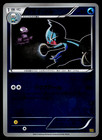 Dewott