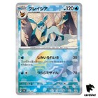 Glaceon