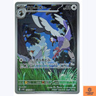 Tranquill
