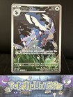Tranquill