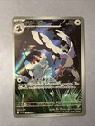 Tranquill