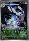 Tranquill
