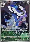 Tranquill