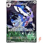 Tranquill