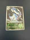 Tranquill