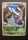 Tranquill