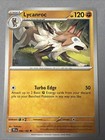 Lycanroc
