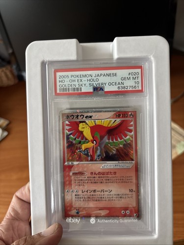 Ho-Oh ex