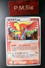 Ho-Oh ex