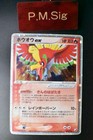 Ho-Oh ex