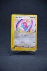 Porygon