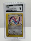 Porygon
