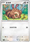 Sentret