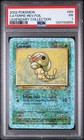 Caterpie