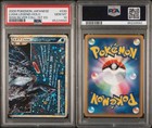 Lugia Legend