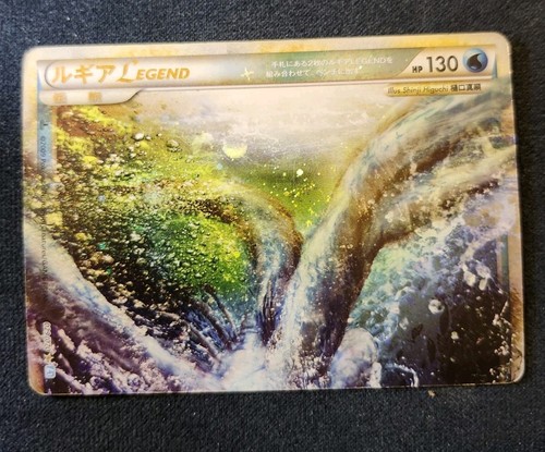 Lugia Legend
