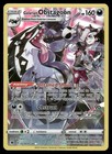 Galarian Obstagoon