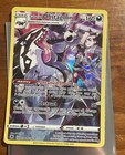 Galarian Obstagoon