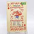 Vileplume