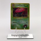 Vileplume