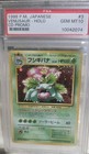 Vileplume