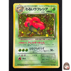 Vileplume
