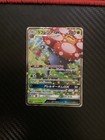 Vileplume