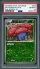 Vileplume