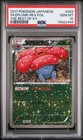 Vileplume